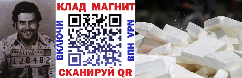 Мефедрон Горно-Алтайск