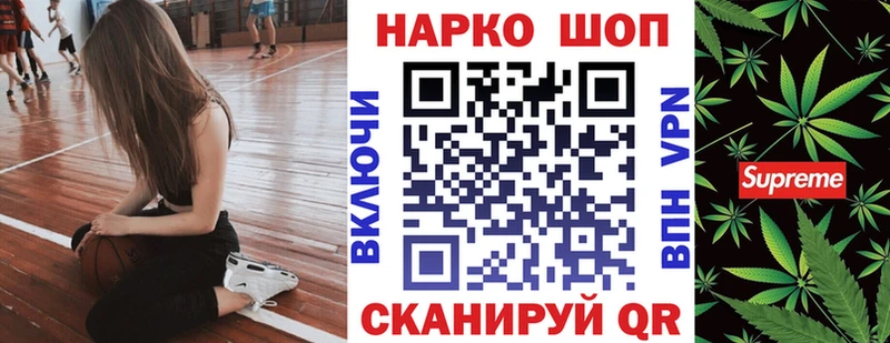 Купить наркоту Горно-Алтайск Конопля Псилоцибиновые грибы ГАШИШ МЕФ КЕТАМИН A PVP