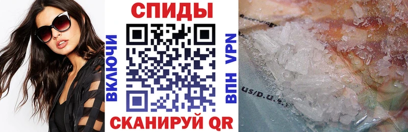 Амфетамин 97%  Горно-Алтайск 