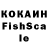 Метадон кристалл Leonard Schonitz