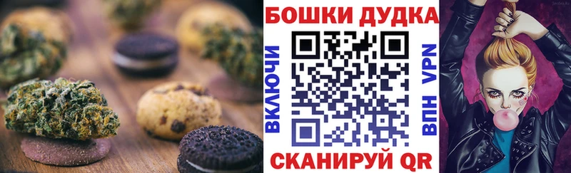 omg вход  Горно-Алтайск  Еда ТГК марихуана 