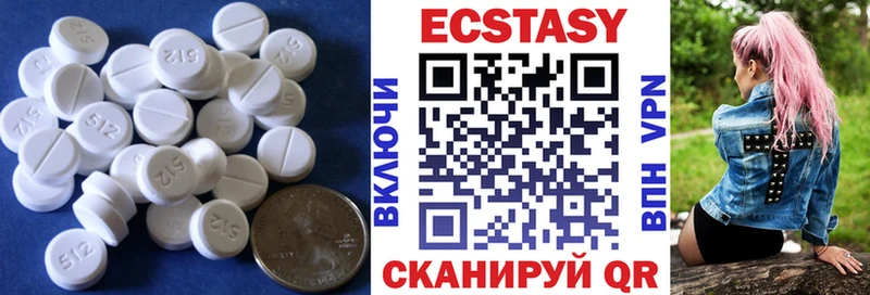 ЭКСТАЗИ таблы  купить наркоту  Горно-Алтайск 
