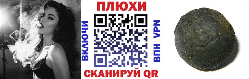ГАШИШ 40% ТГК  Горно-Алтайск 