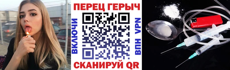 купить  цена  Горно-Алтайск  ГЕРОИН VHQ 