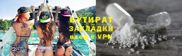 MDMA Белоозёрский