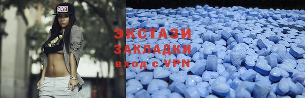 мяу мяу мука Беломорск