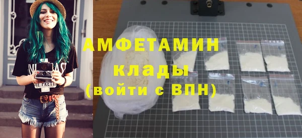 мет Белокуриха
