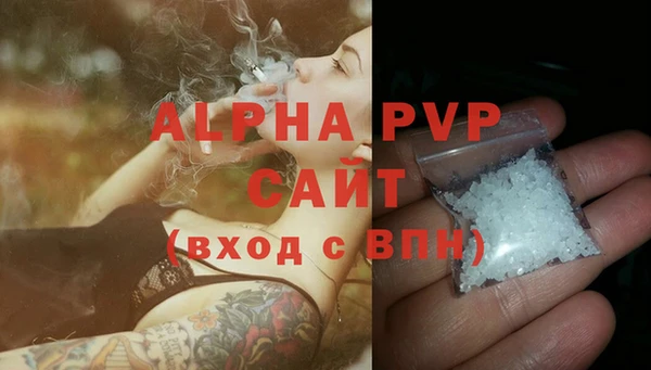мяу мяу мука Беломорск