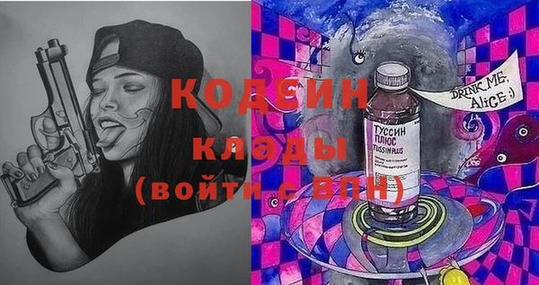 MDMA Белоозёрский
