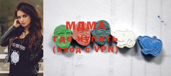 MDMA Белоозёрский