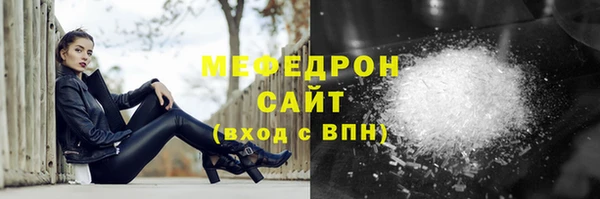 мяу мяу мука Беломорск