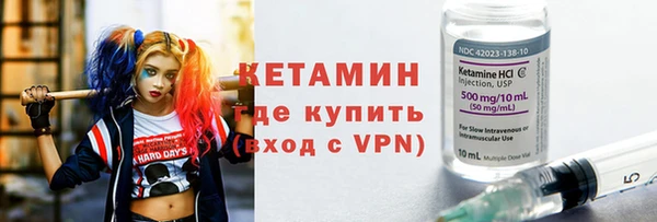 мяу мяу мука Беломорск