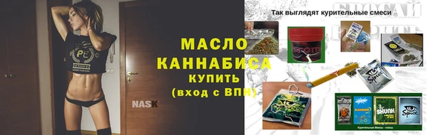 мяу мяу мука Беломорск