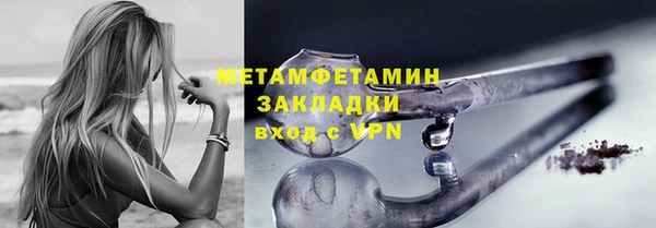 мяу мяу мука Беломорск
