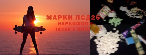 MDMA Белоозёрский