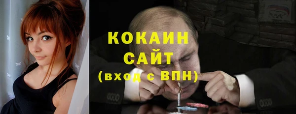 мяу мяу мука Беломорск