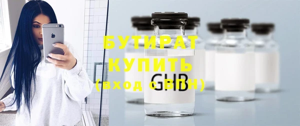 мет Белокуриха