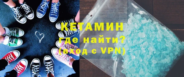 мяу мяу мука Беломорск