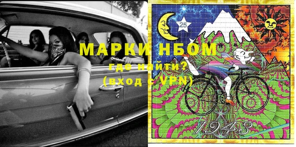 MDMA Белоозёрский