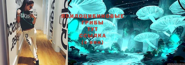 MDMA Белоозёрский