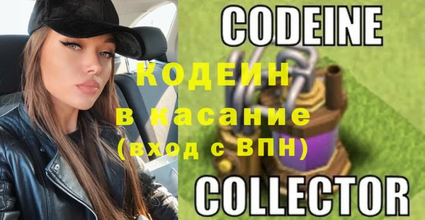 MDMA Белоозёрский