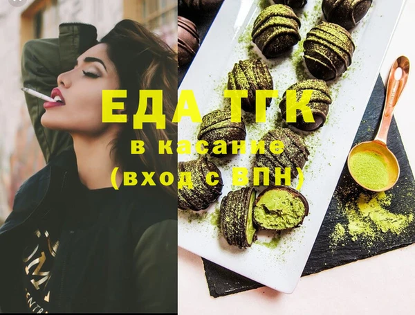мяу мяу мука Беломорск