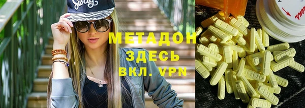 мяу мяу мука Беломорск