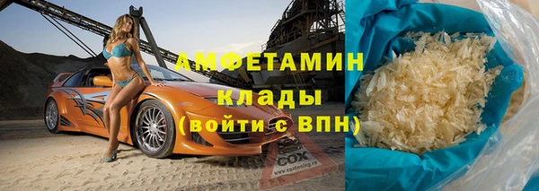 мет Белокуриха