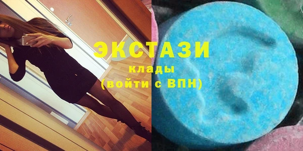 мяу мяу мука Беломорск