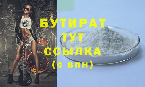мет Белокуриха