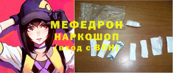 мет Белокуриха