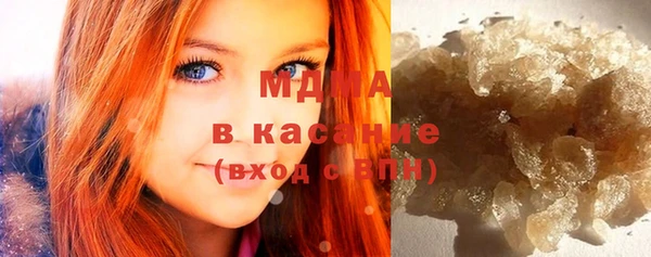 MDMA Белоозёрский