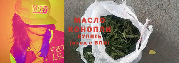 мет Белокуриха