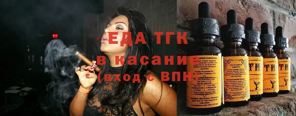 мяу мяу мука Беломорск