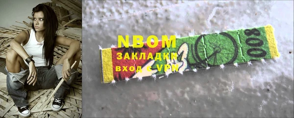 мет Белокуриха