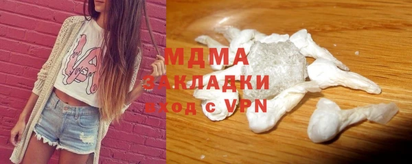 мет Белокуриха