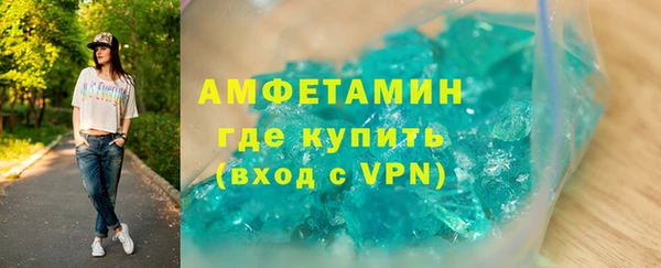 мяу мяу мука Беломорск