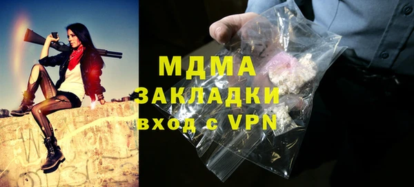 мяу мяу мука Беломорск