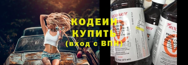 мет Белокуриха