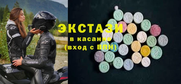 мет Белокуриха