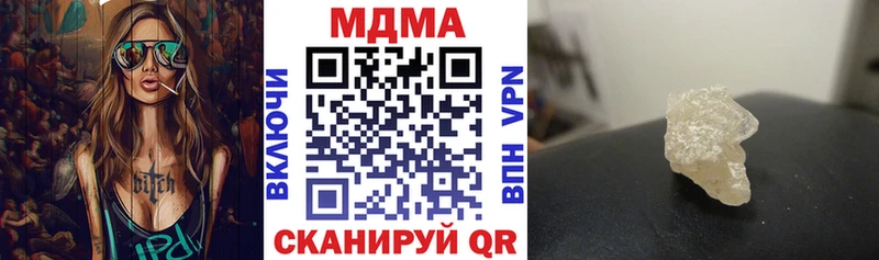 МДМА Molly  ОМГ ОМГ сайт  Горно-Алтайск 
