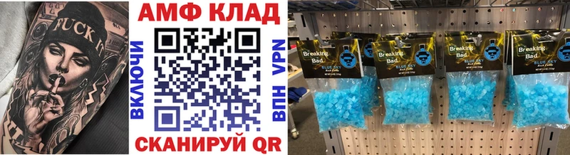 где найти наркотики  Горно-Алтайск  кракен сайт  Первитин мет 