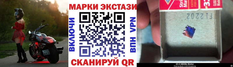 даркнет сайт  Горно-Алтайск  Марки 25I-NBOMe 1,5мг 